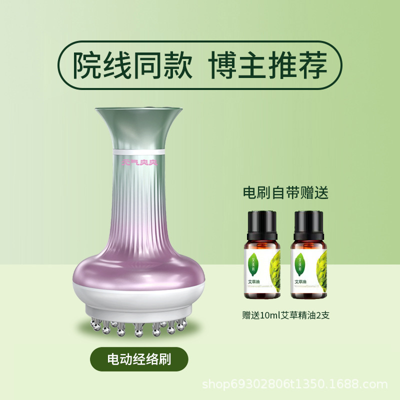 美容院电动经络刷全身通用腹部疏通揉腹仪背部肩颈揉肚子燃脂神器|undefined