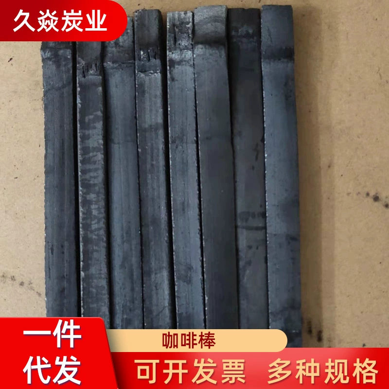 В наличии бамбуковый углеродный порошок формовочный стержень углеродный стержень машина слизь цемент кофе шестиугольный углеродный стержень барбекю угольный порошок стержень кофейный стержень