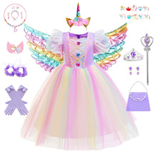 С�R������ȹŮͯ��ͯcos���շ��b�ʺ��B��ȹ���ǫF��ɯSB23