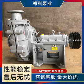 ZJ型渣浆泵 单吸单吸砂浆泵矿用渣浆泵抽沙泵煤矿输送杂质渣浆泵