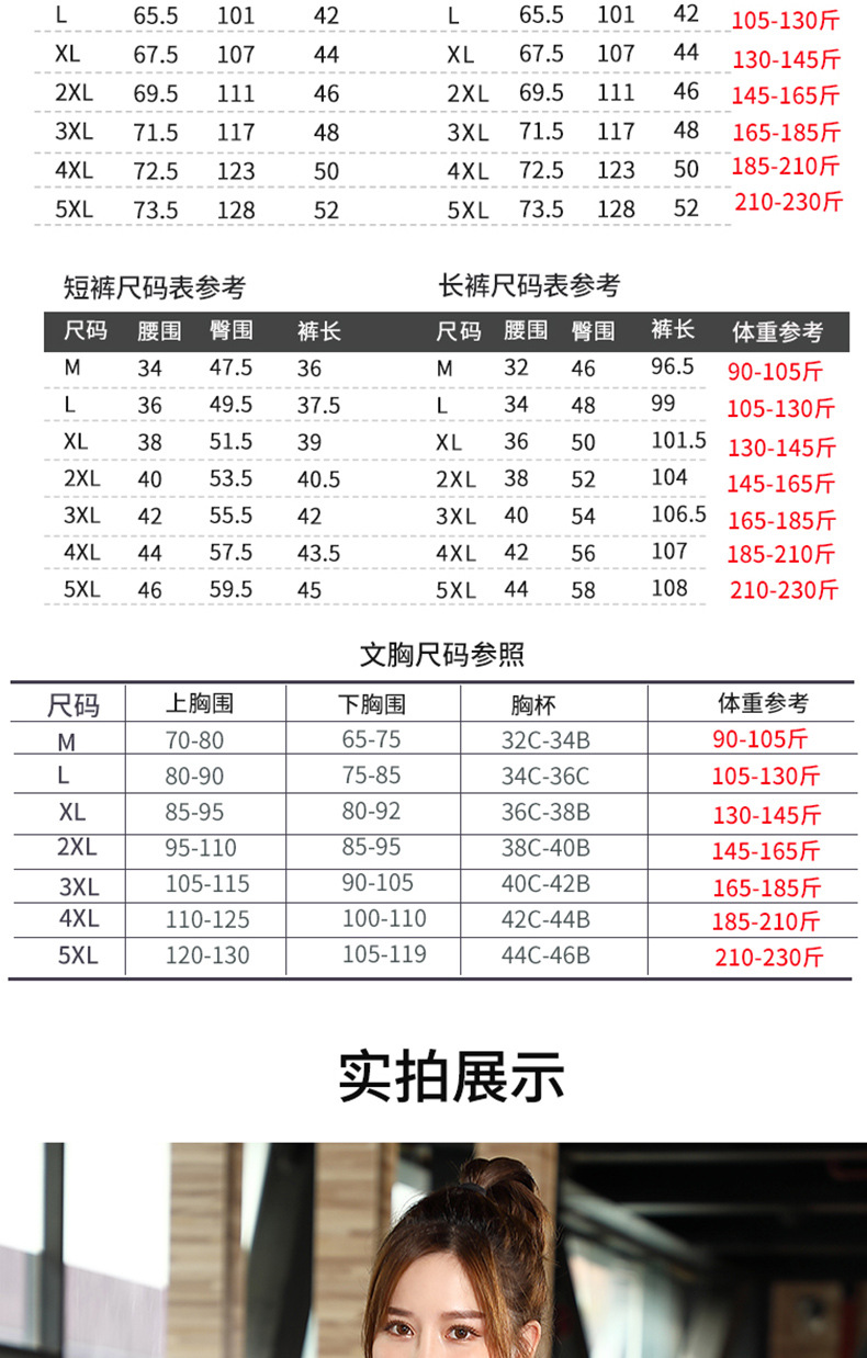 337详情页_14.jpg