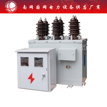 JLS-10KV�߉�Ӌ�����ͽ�ʽӋ����6KV����|�����㽭