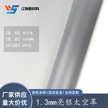 �F؛1.3mm̫�ոﷴ�����Ϸ���aƷ�����Ь������bڹ���