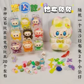 考古挖掘玩具;美术颜料;钥匙扣及钥匙扣配件