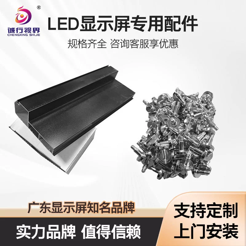 LED-магнитный металлический источник питания, аксессуары, оптом