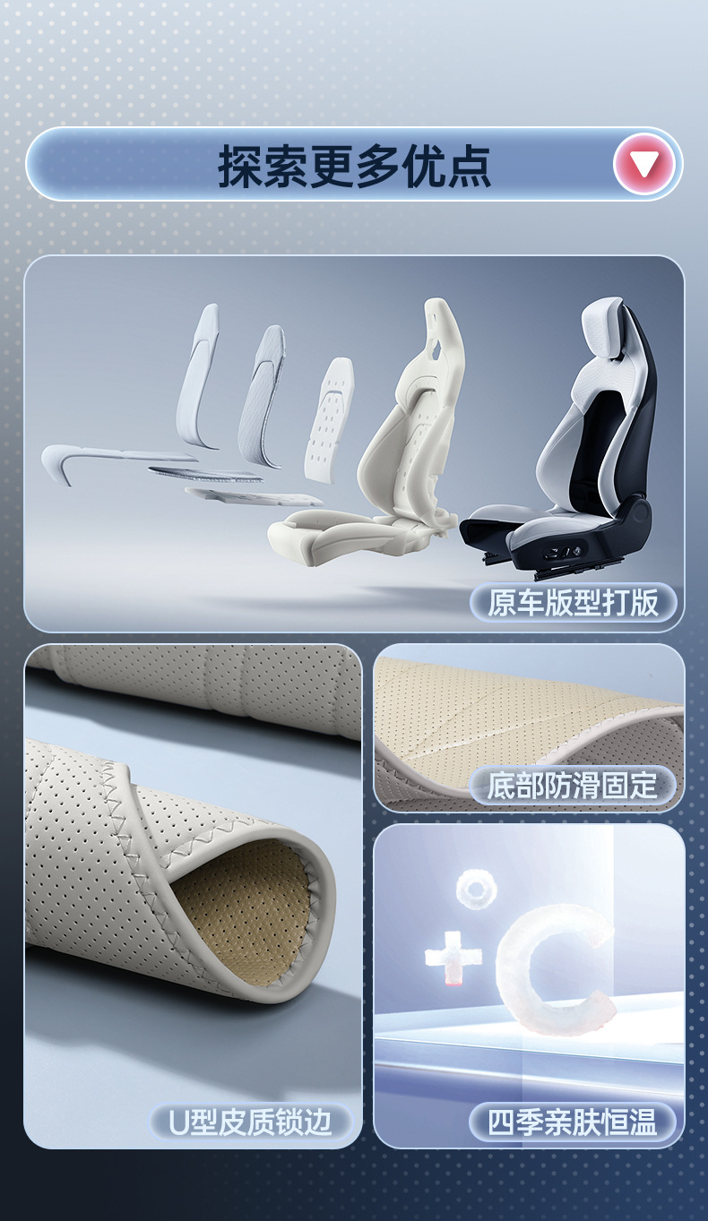 Suitable for 26 models of BYD Seal 08, all-inclusive seat cushion, universal seat cover for all seasons, car interior decoration accessories