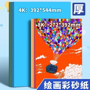 8�_��ɰ����ͯ�ֹ���ɫɰ����Ϟ�P�ͮ����L����4Kɫ�ۼ�ɳ���ʼ�