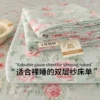 Peony blossoms [Class A double-layer gauze is skin-friendly, breathable and suitable for sleeping naked]