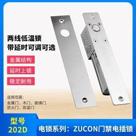 门禁机;指纹锁;磁力锁