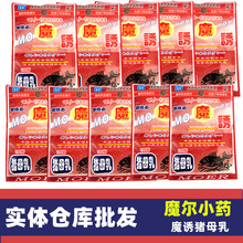 ħ�T�iĸ��30�� ħ���~�D���ӄ��㾫Сș ��־�O�����l