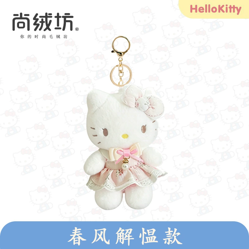 Плюшевая игрушка (Sanrio Hello Kitty) 10 см брелок/декор для сумки, оригинальное качество