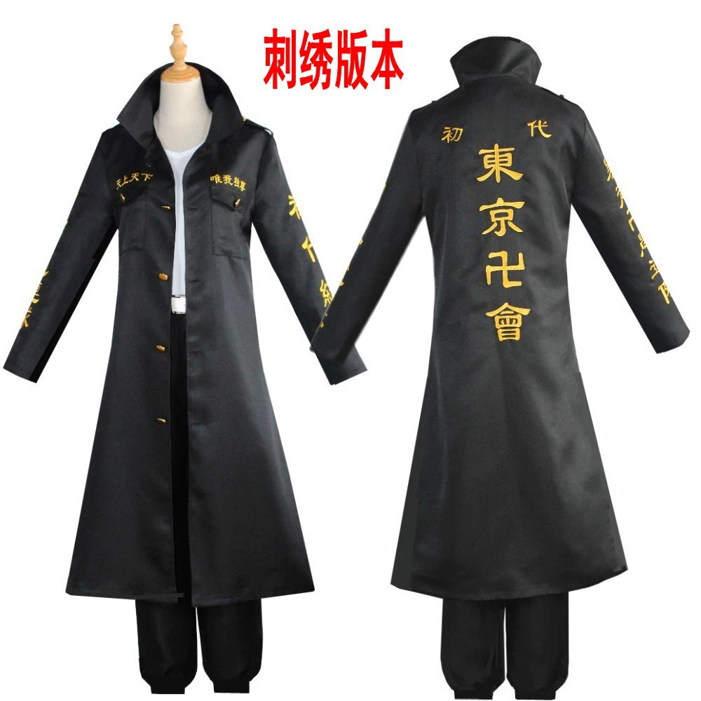 Токийские мстители Начальник Сасино Ванко COS Special Special Fighting Team Service COSPIAY
