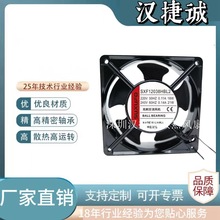 ȫ�½��� SXF12038HBL2 220V �C������乤�I�S���L�Cɢ���L��