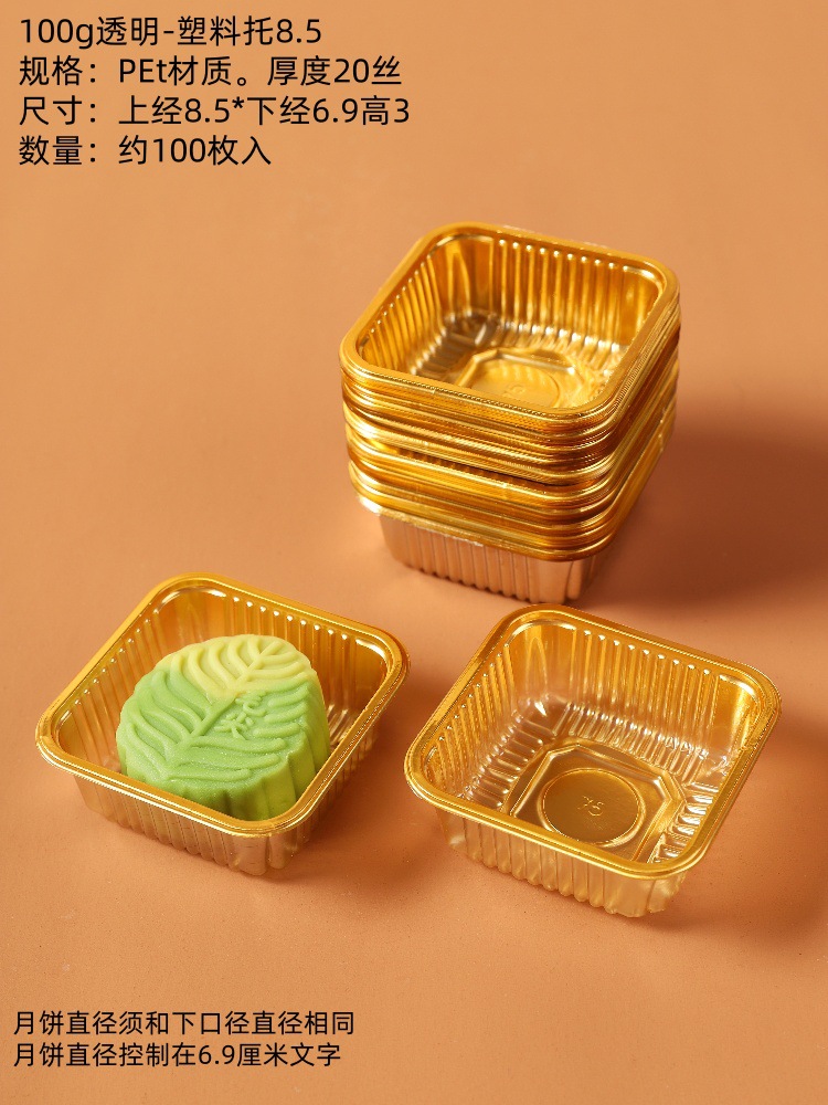 En stock pastel de luna titular de fondo de pastel de luna de mediados de otoño engrosada bandeja interior piel de hielo yema de huevo caja de embalaje crujiente caja de blister de oro transparente