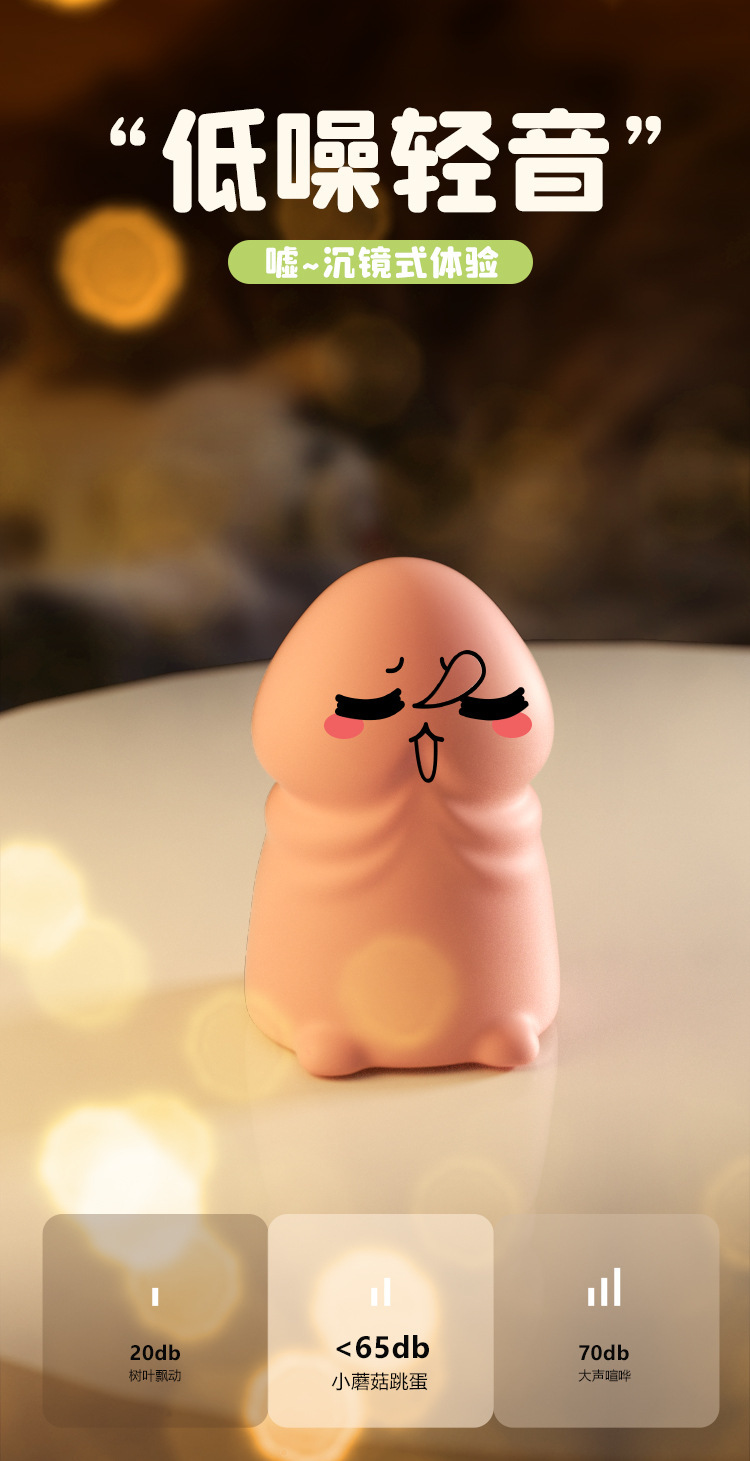 Mystery Small Mushroom Vibrating Egg in Youthful Pink, Compact Electric Toy for Women — detail image 11