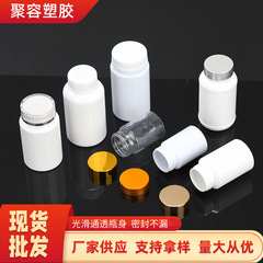 メーカー卸売り透明広口ペットボトル錠剤健康食品密封ペットボトル平斜め肩液体分注ボトル