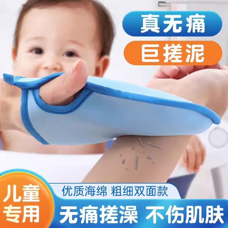 Éponge de bain dessin animé pour enfants, frotter la peau double face, gomme mignonne, frotter la poussière, nettoyer et laisser de traces