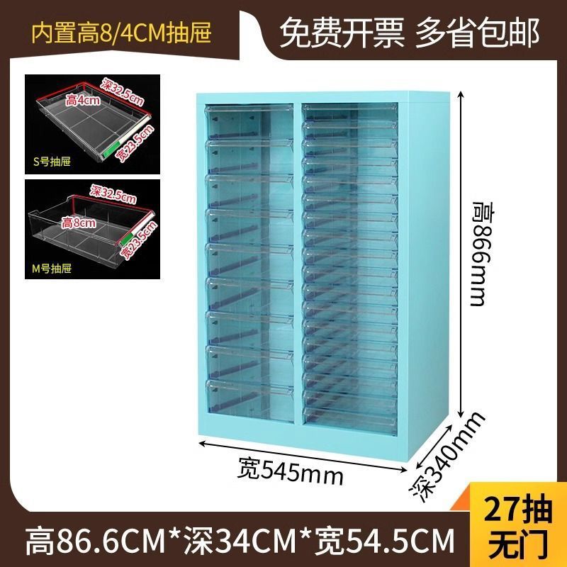 셀 27개(칸막이와 메모지 중 하나 선택)