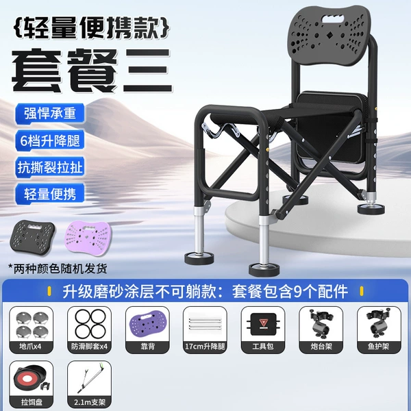 [Portable Model-Package 3] Six-speed adjustment suitable for various terrains