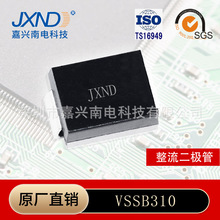 ���������� VSSB310 ��ƬSMB��װDO/214AA�����ϵ�JXND Դͷ����