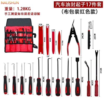 17-piece auto repair tool set, Repair kit - 17-piece-oil-seal-removal-tool-set-red