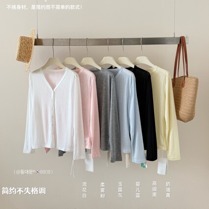 Dongdaemun 8808 Lyocell Snowflake Cardigan Sunscreen Tencel Button Long Sleeve Spring/Summer New Long Sleeve Dongdaemun 8808 Lyocell Snowflake Cardigan Sunscreen Tencel Button Long Sleeve Spring/Summer New Long Sleeve