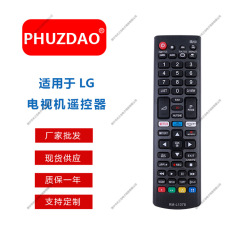 精品スポット共通モデルrm l 1379 3d lg smart tv液晶テレビリモコンに適用