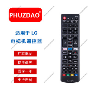 Отличная точка General Model RM L1379 3D подходит для LG Smart TV LCD -дистанционное управление