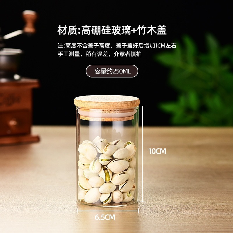 家庭用透明保存瓶密封瓶ガラス貯金箱保存瓶キャンディージャーキッチンコーヒー豆茶|undefined