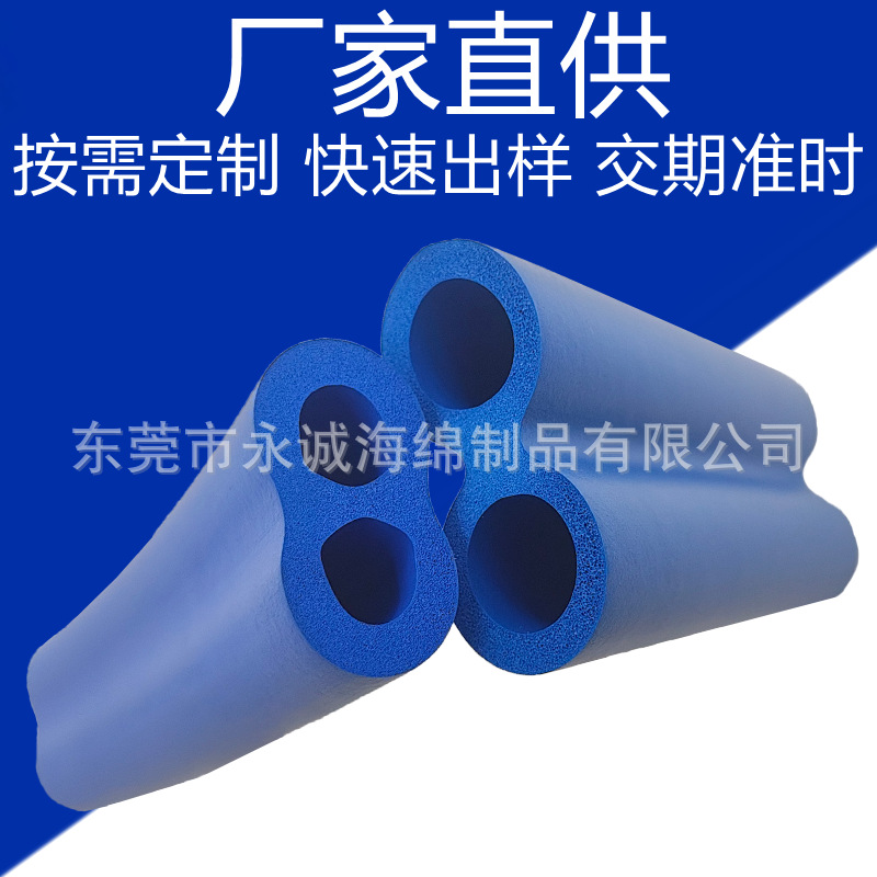 直供大腿气袋按摩绑腿套PVC管平面双孔保温套NBR橡塑三孔海绵管