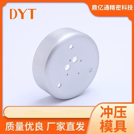 冲压加工;冲压模;垫圈