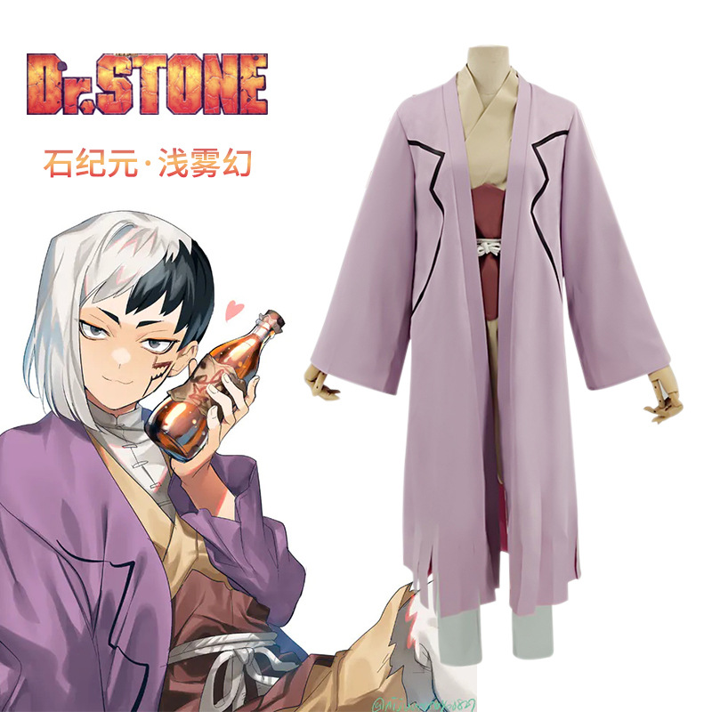 Jia Rong Anime Cos Dr. Stone Stone Era Cos Lion King Si Han Fog Fantasy Ancient Costume Han Fog Amber