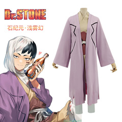 Jia Rong Anime Cos Dr. Stone Stone Era Cos Lion King Si Han Fog Fantasy Ancient Costume Han Fog Amber