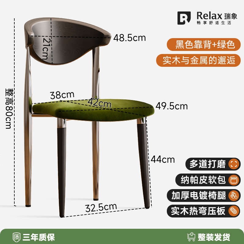 Silla de comedor de madera maciza para el hogar, silla de respaldo Bauhaus, mesa y silla de diseño, bolsa suave de estilo antiguo, mesa y silla de comedor apilables
