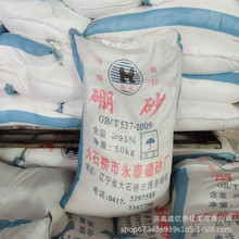 ��ɰ�r�ô�ʯ��ʮˮ��ɰ���Ϲ��I�������r����ʷ���100����ɰ