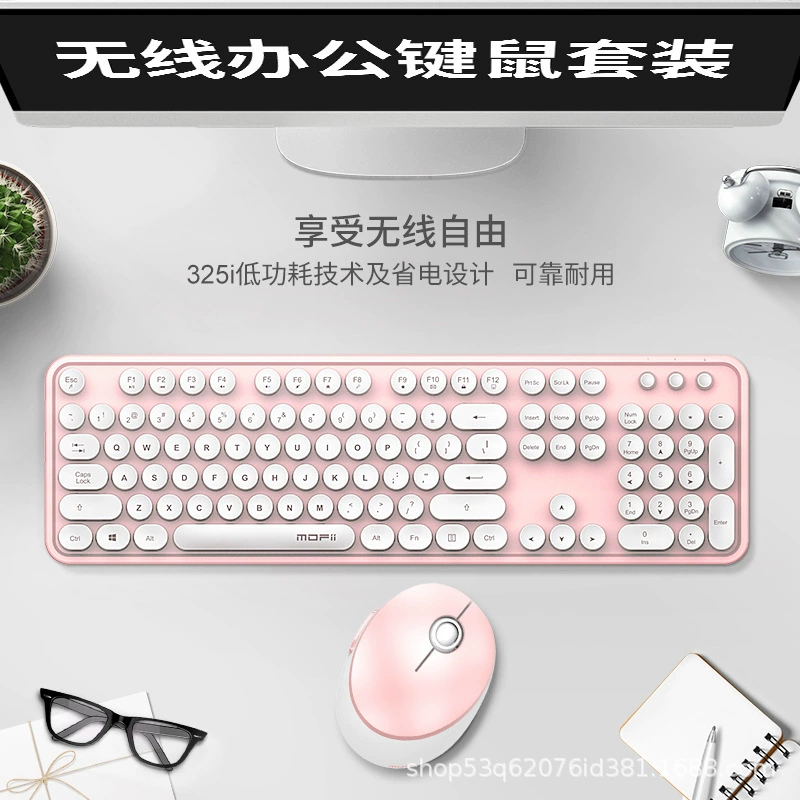 Mofii Tian? Wait. The phrase: mofii Multifunctional keyboard, wireless mouse