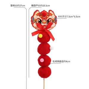 Cubo de bendición de Año Nuevo, cubo de abrazos, cubo de flores, granada artificial, acebo, hojas doradas, cubo de flores de bendición de Año Nuevo, materiales DIY, fruta de la fortuna.