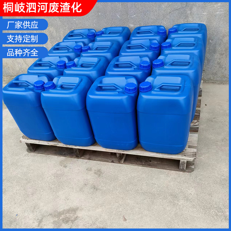 供应固化剂DMP-30环氧固化促进剂DMP-30 工业级促进剂含量95%