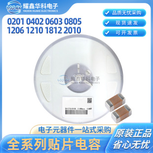 GRM3195C1H223JA01D 1206 223J 50V NP0 &plusmn;5% 22NF �NƬ�մ����