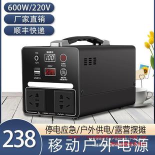 220V Outdoor Mobile Power Laptop Game This Projector Portable Charging Treasure Home Camping Live