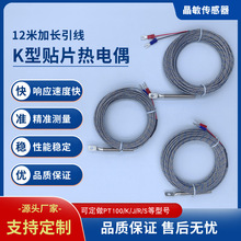 12�׼��L�����NƬ���ż�|Ȧ�ضȂ������ȏ�5.2�䉺�A�ζ���̽�^