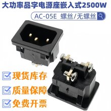 AC-05E������Դ�������_Ʒ�ֲ��� Ƕ�뿨ʽ�~�Ӻ�ֱ�_����ʽ