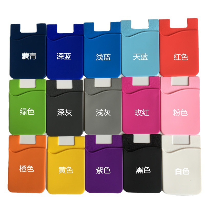 Pegatinas traseras de silicona para teléfonos móviles Funda para tarjetas de silicona Funda para tarjetas para teléfonos móviles Funda para tarjetas bancarias