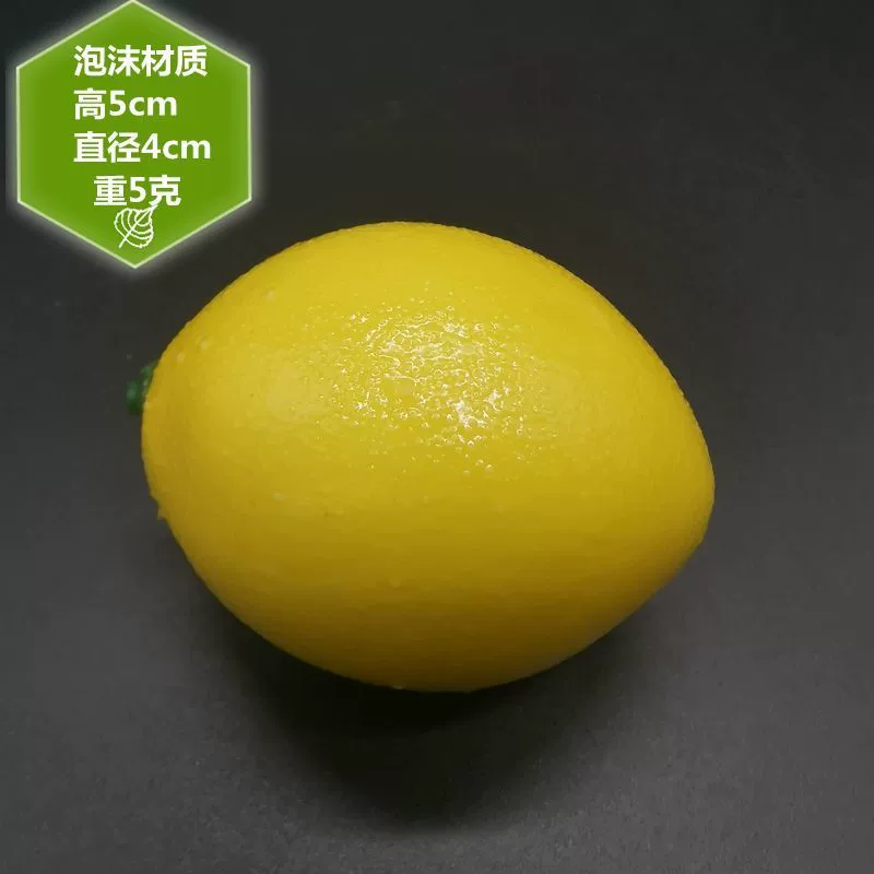 Artificial lemon tree, toy for a tea shop, decorations, early education