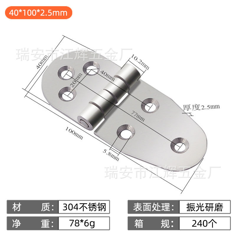 現物卸売り304ステンレスヒンジ重厚工業ヒンジ房門木門工具箱門合葉|undefined