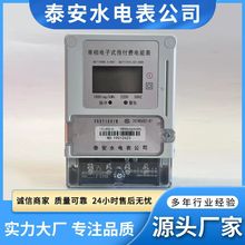 单相机械电表电子式计量家用智能电度表出租房空调 防偷电数字