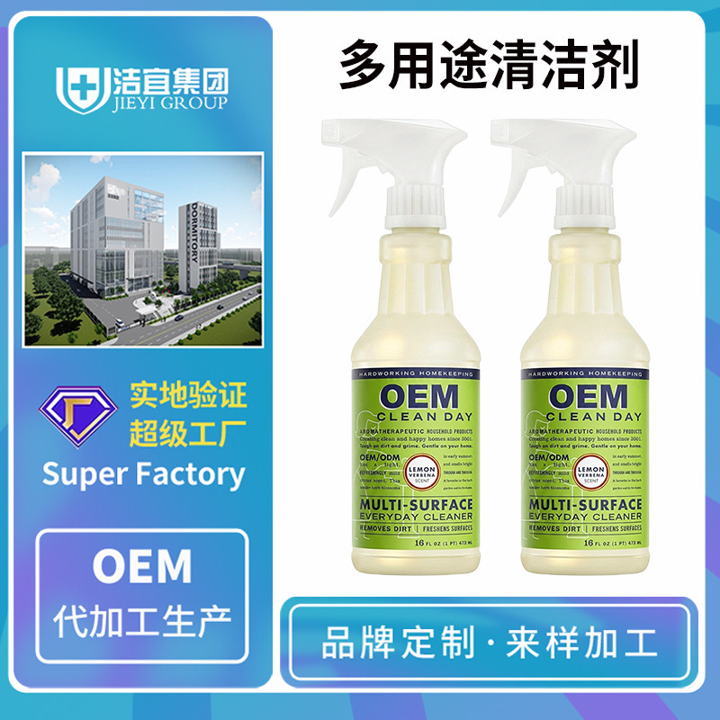 Multi-Purpose Cleaner for Bathroom, Bathtub, and Tile Foam Spray to Remove Mold, Remove Limescale and Dirt, and Disinfect and Inhibit Bacteria, Customizable Multi-Purpose Cleaner for Bathroom, Bathtub, and Tile Foam Spray to Remove Mold, Remove Limescale and Dirt, and Disinfect and Inhibit Bacteria, Customizable