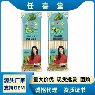 ��褷����y���ʲ��_�h���ִ�ɳ���`֥����200g/�����N�i�����N