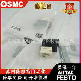 SMC原装电磁阀VQ120-5MO VQ120-5M 实拍图片