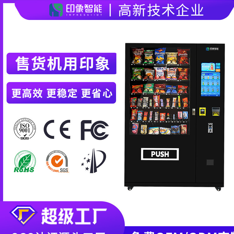 Snack and Drink  Vending Machine Combo Vending Machine